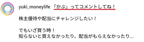 ゆーき（ぴち家）氏の投稿